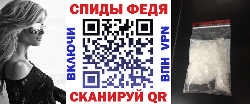 АМФЕТАМИН 97% Озёры