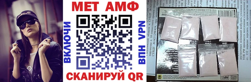 АМФЕТАМИН 98% хочу Озёры