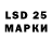 LSD-25 экстази кислота Powzaloon Sitlhou