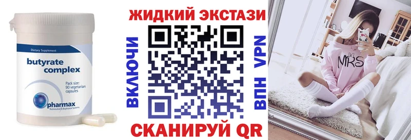 Бутират BDO 33% Озёры