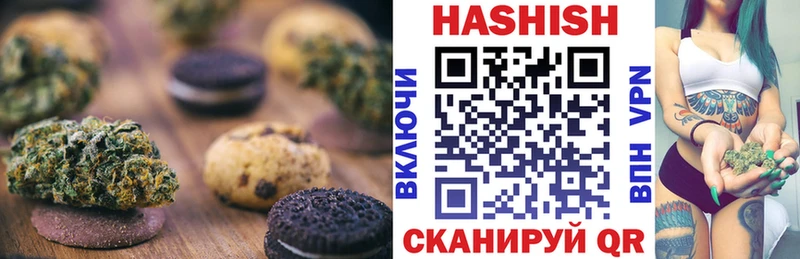 что такое   Озёры  МЕГА сайт  Еда ТГК конопля 