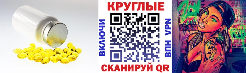 ЭКСТАЗИ 300 mg  блэк спрут как зайти  Озёры 