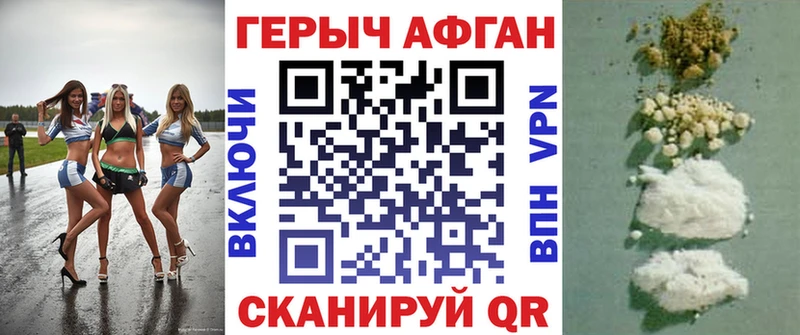 Героин гречка  Озёры 