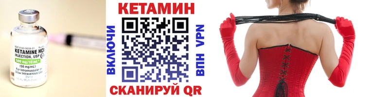 КЕТАМИН ketamine  Озёры 