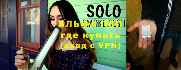 спайс Балабаново