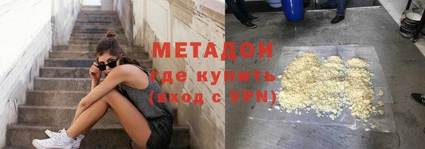 спайс Балабаново