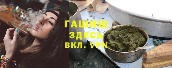 спайс Балабаново