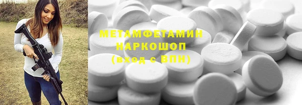 спайс Балабаново