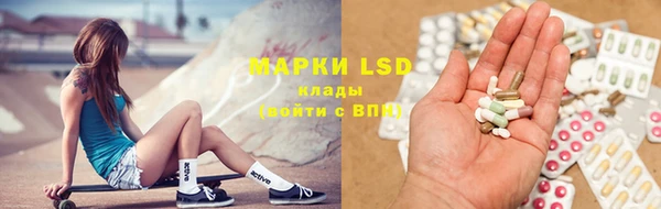 MDMA Балахна