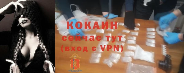 спайс Балабаново