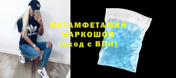 метадон Баксан