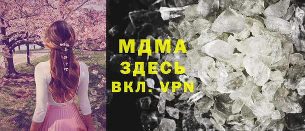 MDMA Балахна