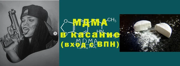спайс Балабаново