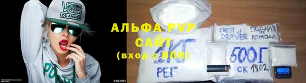 спайс Балабаново