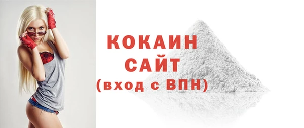 спайс Балабаново