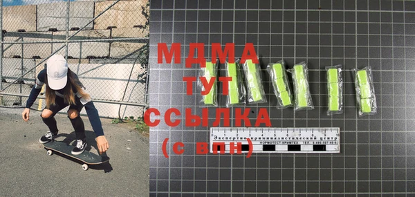 спайс Балабаново