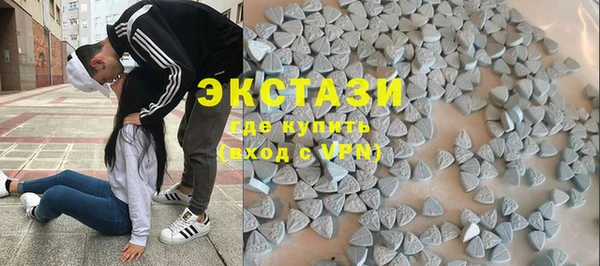 спайс Балабаново