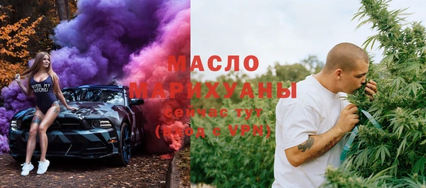 MDMA Балахна
