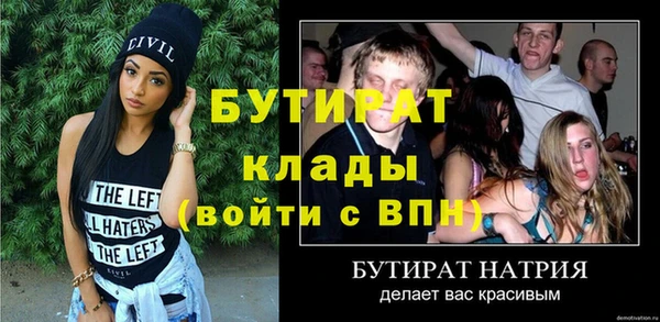 метадон Баксан