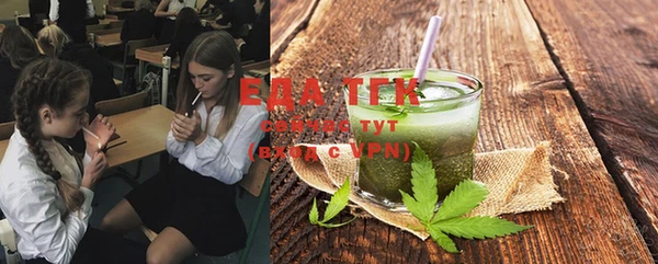 MDMA Балахна