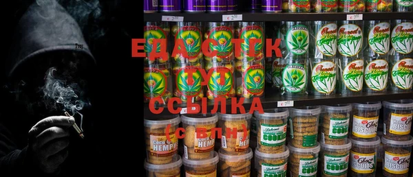 спайс Балабаново