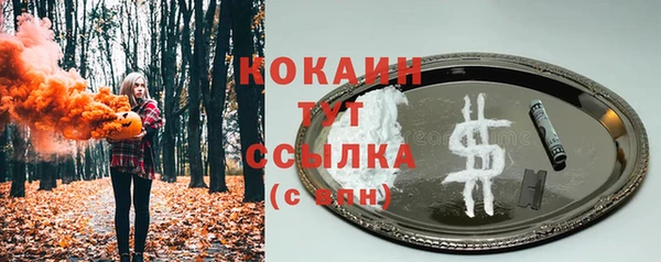 спайс Балабаново