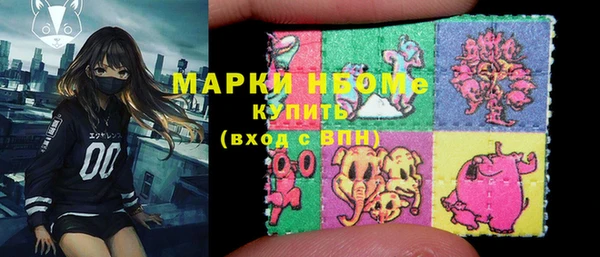 MDMA Балахна