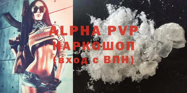 спайс Балабаново