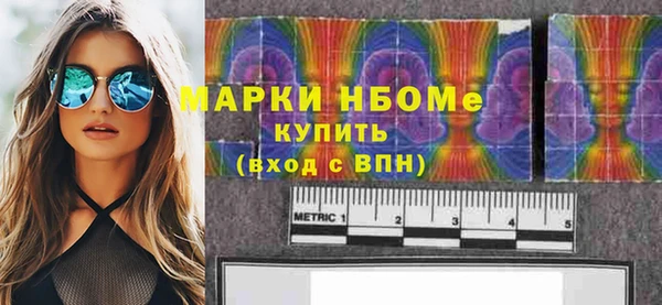 MDMA Балахна