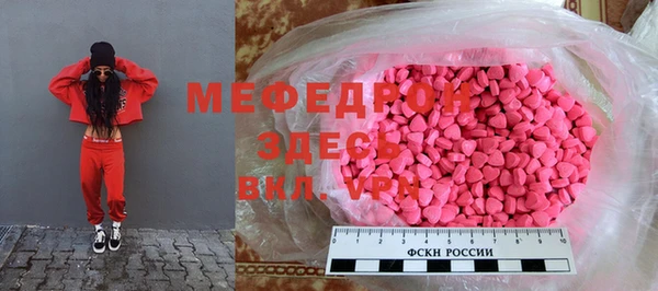 спайс Балабаново
