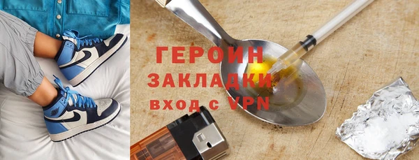 метадон Баксан