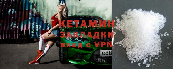 спайс Балабаново