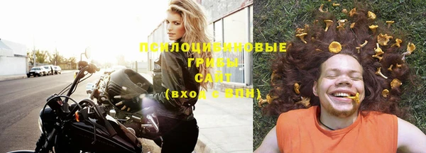 спайс Балабаново