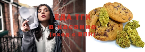 спайс Балабаново