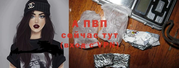 спайс Балабаново