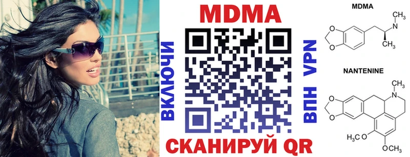 MDMA молли  KRAKEN сайт  Озёры  купить наркотик 